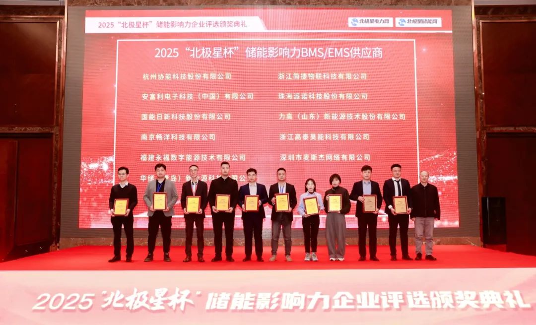 https://www.neiech.com/uploadfile/202608/40b9a43dcfb1e5cb94ed482f529efae8.jpeg